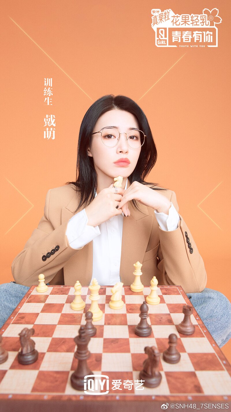 Dai Meng - 'Youth With You 2' Promotional Posters documents 3