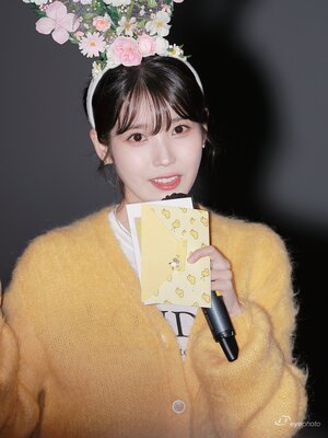 231013 IU - 'The Golden Hour' Movie Stage Greeting