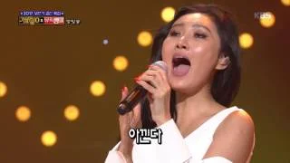 뮤직뱅크 Music Bank - 아낀다(원곡: 세븐틴) - 마마무.20170630