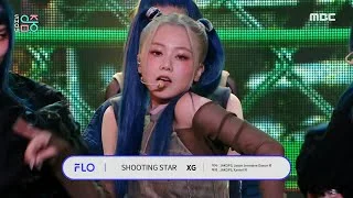 XG (엑스지) - SHOOTING STAR(슈팅스타)| Show! MusicCore | MBC230128방송