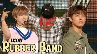 [HOT] IKON - Rubber Band, 아이콘 - 고무줄다리기 Show Music core 20180331