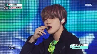 [쇼! 음악중심] 엔시티 드림 - 아케이드 (NCT DREAM - Arcade), MBC 220409 방송