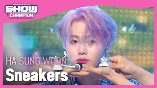 [Show Champion] [COMEBACK] 하성운 - 스니커즈 (HA SUNG WOON - Sneakers) l EP.398