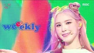 [쇼! 음악중심] 위클리 - 홀리데이 파티 (Weeekly - Holiday Party), MBC 210814 방송