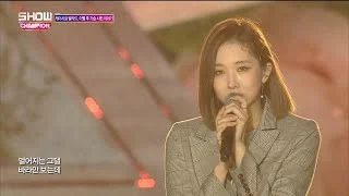 Show Champion EP.264 Kassy - Don’t Forget