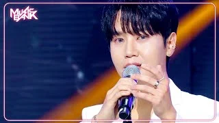 Mirror - LA POEM 라포엠 [Music Bank] | KBS WORLD TV 240426