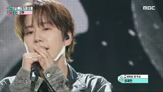 KYUHYUN (규현) - The Story Behind | Show! MusicCore | MBC240113방송