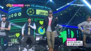 음악중심 - Jay Park - JOAH, 박재범 - 좋아, Music Core 20130504