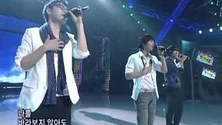 SG Wannave & Kim Jongwook - Go against fate @SBS Inkigayo 인기가요 20080824