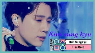 [쇼! 음악중심] 김성규 -아임 콜드 (KIM SUNGKYU -I'm Cold), MBC 210102 방송