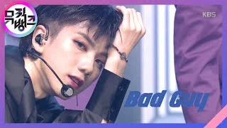 Bad Guy - 원더나인(1THE9) [뮤직뱅크/Music Bank] 20200731