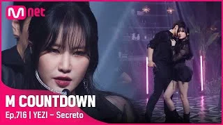 ‘STUDIO M’ 레벨업 섹시美 ‘예지’의 ’Secreto’ 무대 #엠카운트다운 EP.716 | Mnet 210701 방송