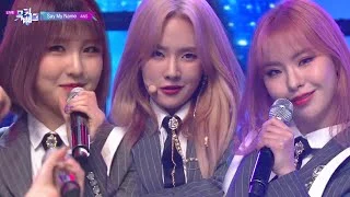 Say My Name - ANS [뮤직뱅크/Music Bank] 20200207