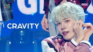 CRAVITY(크래비티) - Groovy | Show! MusicCore | MBC230318방송