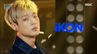 [쇼! 음악중심] 아이콘 - 왜왜왜 (iKON - Why Why Why), MBC 210313 방송
