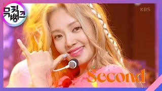 Second (Feat. 비비(BIBI)) -  효연 (HYO) [뮤직뱅크/Music Bank] | KBS 210813 방송