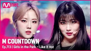 [Girls in the Park - Like It Hot] KPOP TV Show | #엠카운트다운 EP.713 | Mnet 210610 방송