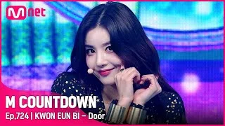 [KWON EUN BI - Door] KPOP TV Show | #엠카운트다운 EP.724 | Mnet 210909 방송