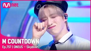 [ONEUS - Skydivin'] #엠카운트다운 EP.757 | Mnet 220616 방송