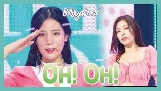 [HOT] BerryGood - Oh! Oh!,  베리굿 - Oh! Oh! Show Music core 20190525