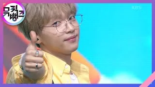 Roller Coaster - 정세운 (JEONG SEWOON) [뮤직뱅크/Music Bank] | KBS 220527 방송