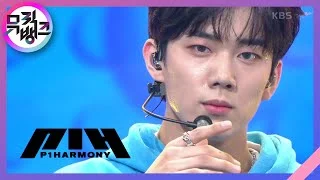 네모네이드(Nemonade) - P1Harmony(피원하모니) [뮤직뱅크/Music Bank] 20201211