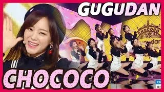 [HOT] GUGUDAN - Chococo, 구구단 - Chococo