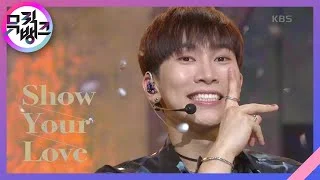 Show Your Love - 비투비 포유(BTOB 4U) [뮤직뱅크/Music Bank] 20201120