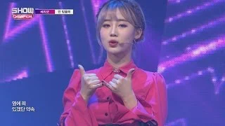 Show Champion EP.209 BERRY GOOD-Don't Believe