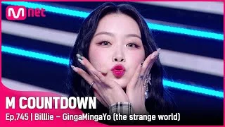 강렬한 중독성☞ ‘빌리’의 ‘GingaMingaYo (the strange world)’ 무대 #엠카운트다운 EP.745 | Mnet 220324 방송
