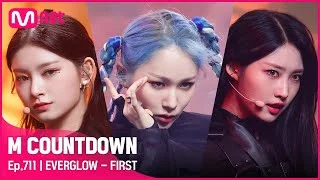 [EVERGLOW - FIRST] Comeback Stage | #엠카운트다운 | Mnet 210527 방송