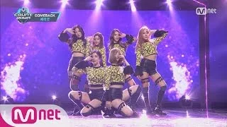 [Berry Good - Don't Believe] Comeback Stage | M COUNTDOWN 161101 EP.499