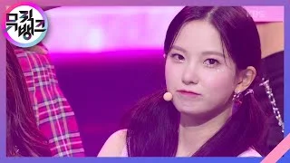 WA DA DA - 케플러 (Kep1er) [뮤직뱅크/Music Bank] | KBS 220624 방송