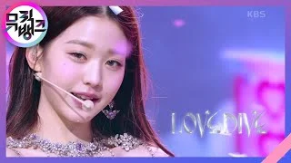 LOVE DIVE - IVE [뮤직뱅크/Music Bank] | KBS 220422 방송