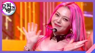 Xtra - 알렉사(AleXa) [뮤직뱅크/Music Bank] | KBS 210709 방송