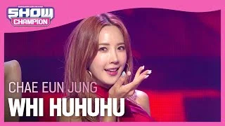 CHAE EUN JUNG - WHI HUHUHU (채은정 - 위후후후) l Show Champion l EP.447