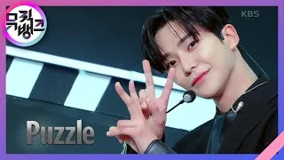 Puzzle - SF9 [뮤직뱅크/Music Bank] | KBS 230113 방송