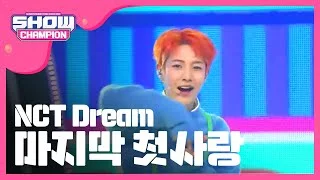 Show Champion EP.217 NCT DREAM - My First and Last