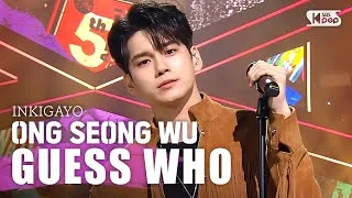 ONG SEONG WU(옹성우) - GUESS WHO @인기가요 inkigayo 20200329