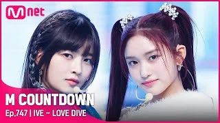 [IVE - LOVE DIVE] Comeback Stage | #엠카운트다운 EP.747 | Mnet 220407 방송