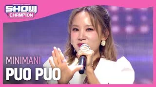 MINIMANI - PUO PUO (미니마니 - 콸콸콸) | Show Champion | EP.433