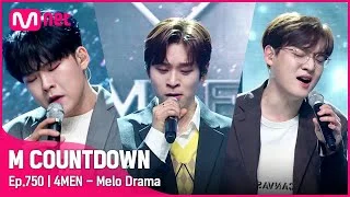 [4MEN - Melo Drama] #엠카운트다운 EP.750 | Mnet 220428 방송