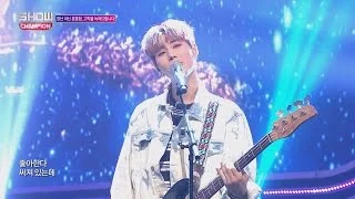 Show Champion EP.225 DAY6 - I'm Serious