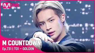 '최초 공개' 4세대 라이징돌  'TO1'의 'GOLDEN' 무대 #엠카운트다운 EP.731 | Mnet 211104 방송