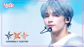 I'll See You There Tomorrow - TXT (투바투) [Music Bank] | KBS WORLD TV 240405