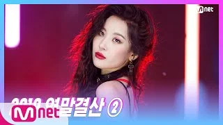 [SUNMI - Hey] Special Stage | M COUNTDOWN 191226 EP.646