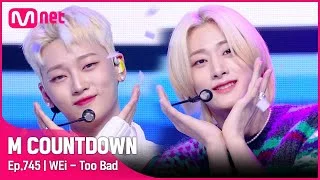 ‘위아이(WEi)’표 청춘 뮤지컬♬ ‘Too Bad’ 무대 #엠카운트다운 EP.745 | Mnet 220324 방송