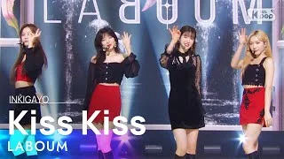 LABOUM(라붐) - Kiss Kiss @인기가요 inkigayo 20211121