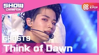 [Show Champion] [HOT DEBUT] 고스트나인(GHOST9) - Think of Dawn l EP.374
