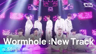 n.SSign(엔싸인) - Wormhole: New Track @인기가요 inkigayo 20230827